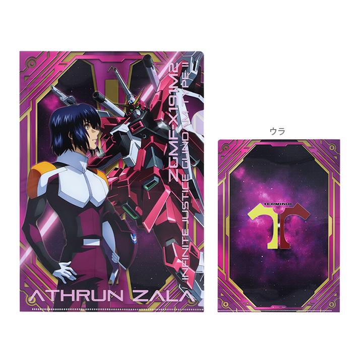 ガンダム 機動戦士ガンダム SEED FREEDOM クリアファイル A4 C