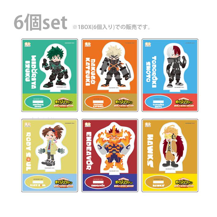 サンスター文具 僕のヒーローアカデミア アクリルスタンド 1BOX 6点