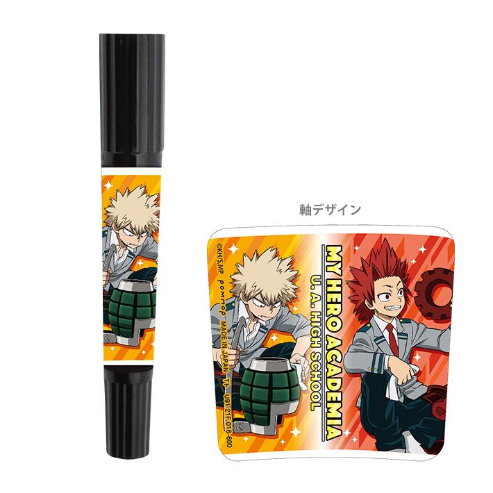 ジャンプ（JUMP） 僕のヒーローアカデミア ハイマッキー B 爆豪勝己