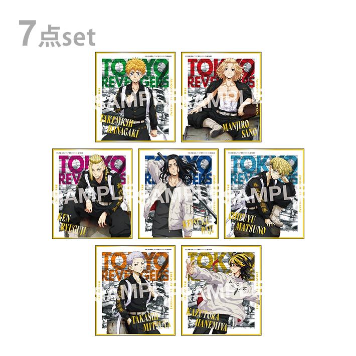送料無料]東京リベンジャーズ 箔押しミニ色紙コレクション 1BOX 7枚