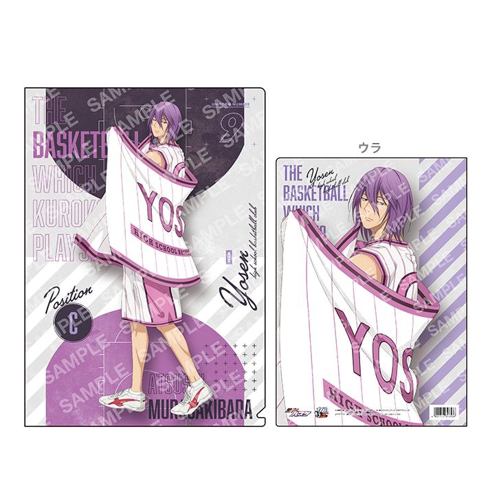 ショウワノート 黒子のバスケ クリアファイル F 紫原敦柄