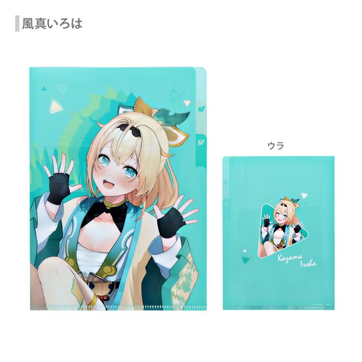 ホロライブ クリアファイル 3ポケット A5 4柄 [M便 1/16] : シブヤ文具