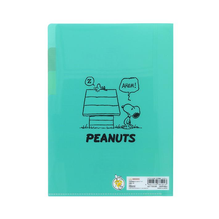 サンスター文具 スヌーピー クリアファイル 3ポケット A5 2カラー [M便