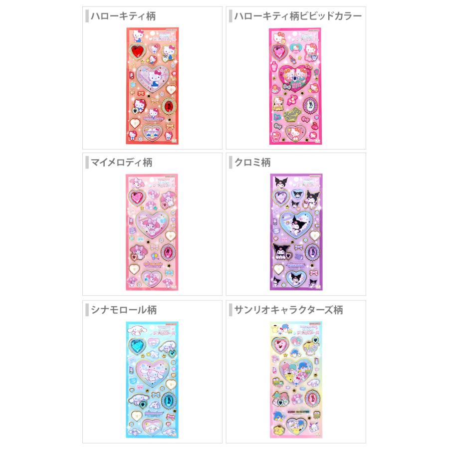 sanrio（サンリオ） サンリオキャラクターズ キラキラジュエルシール 6