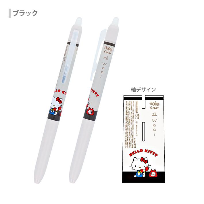 ハローキティ ハローキティ フリクション ワーイ 0.5mm 6色セット