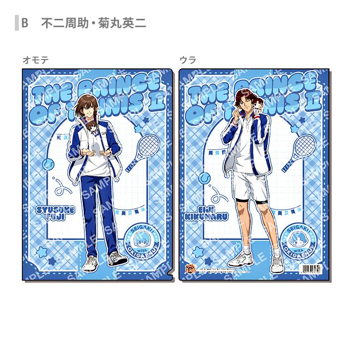 ジャンプ（JUMP） 新テニスの王子様 クリアファイル A4 おきがえぬいと