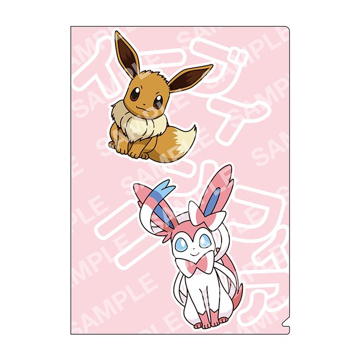 Pokemon（ポケモン） クリアファイル A4 E イーブイ進化形柄