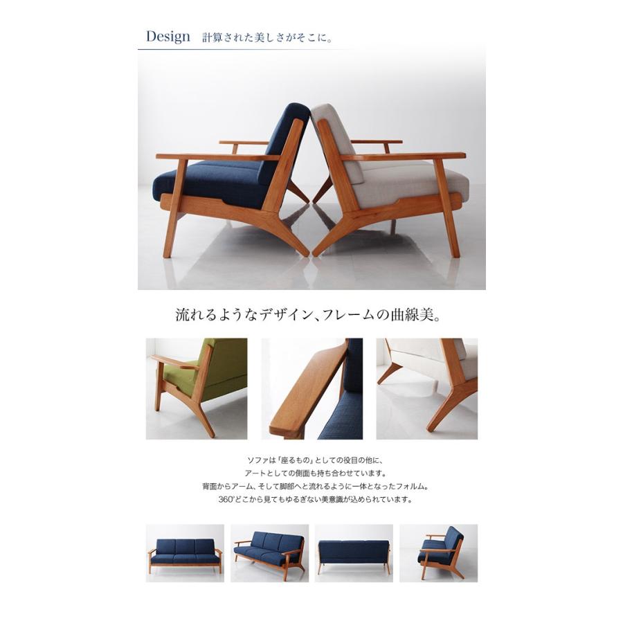 ソファー ソファ 2人掛け 二人掛けソファ おしゃれ 北欧 Lulea ルレオ