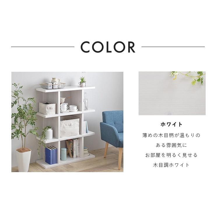 4FUL（フォーフル） ラック 棚 木製 シンプル おしゃれ Fizz フィズ