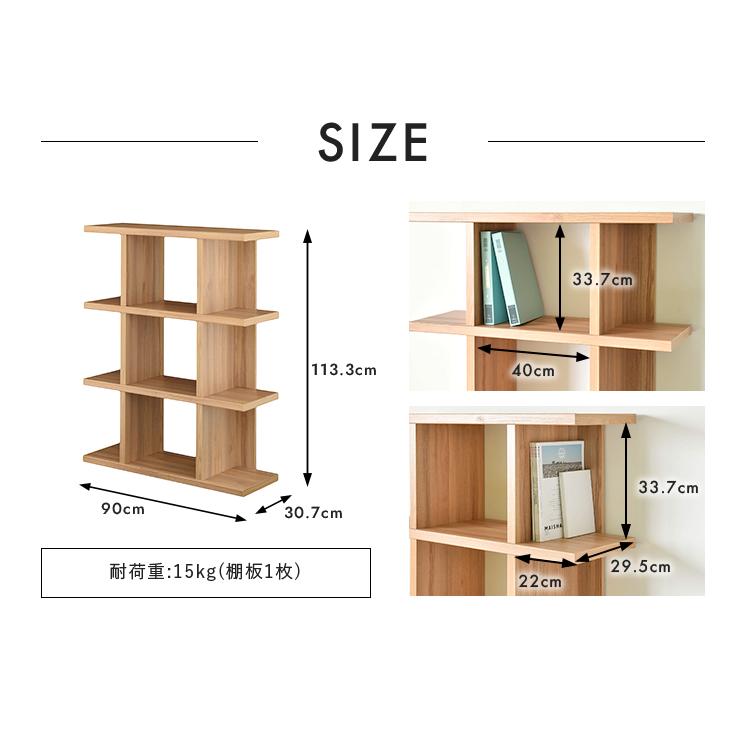 4FUL（フォーフル） ラック 棚 木製 シンプル おしゃれ Fizz フィズ