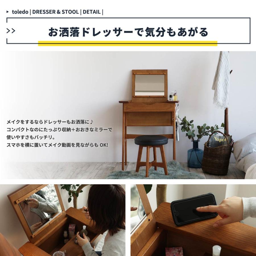 ICHIBA（市場） ドレッサー デスク コンパクト ブラウン 北欧 おしゃれ