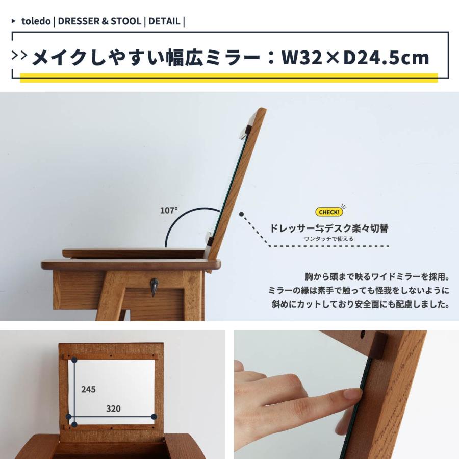 ICHIBA（市場） ドレッサー デスク コンパクト ブラウン 北欧 おしゃれ