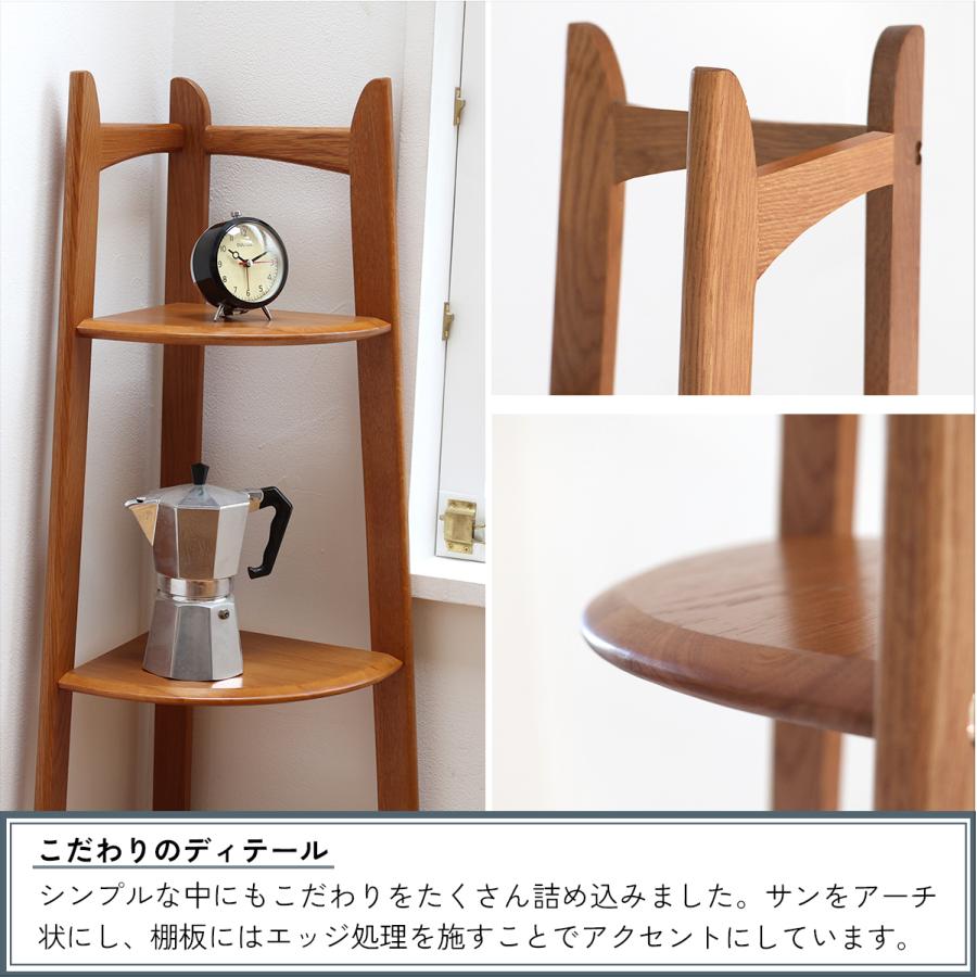 ICHIBA（市場） コーナーラック 木製 4段 おしゃれ コーナー 収納 棚
