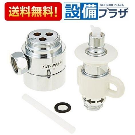 Panasonic（パナソニック） CB-SEA6 食器洗い乾燥機用 分岐水栓 三栄社