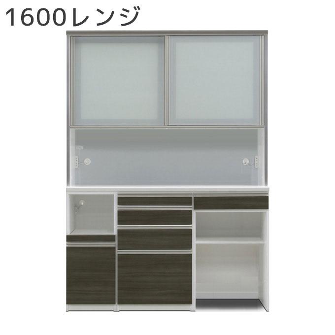 松田家具 ダイニングボード キッチンボード レンジボード ダイニング