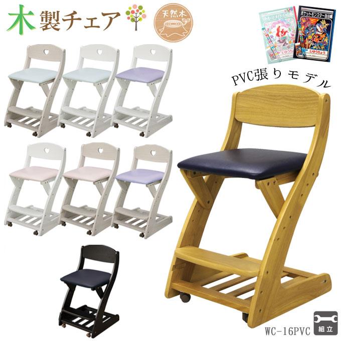 大商産業 【文具セット付】学習チェア 2026年 木製チェア WC-16 8色