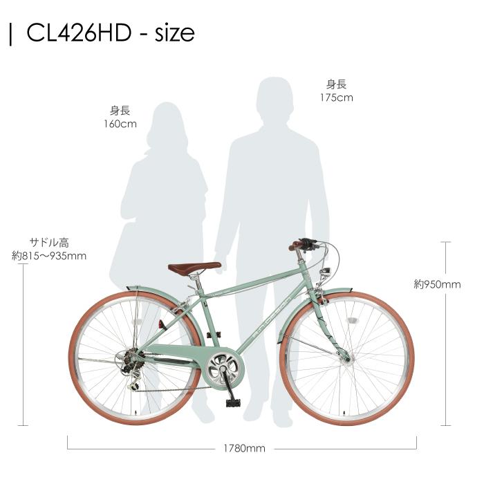 a.n.design-works クロスバイク 700c 初心者 420mm 480mm 自転車 27