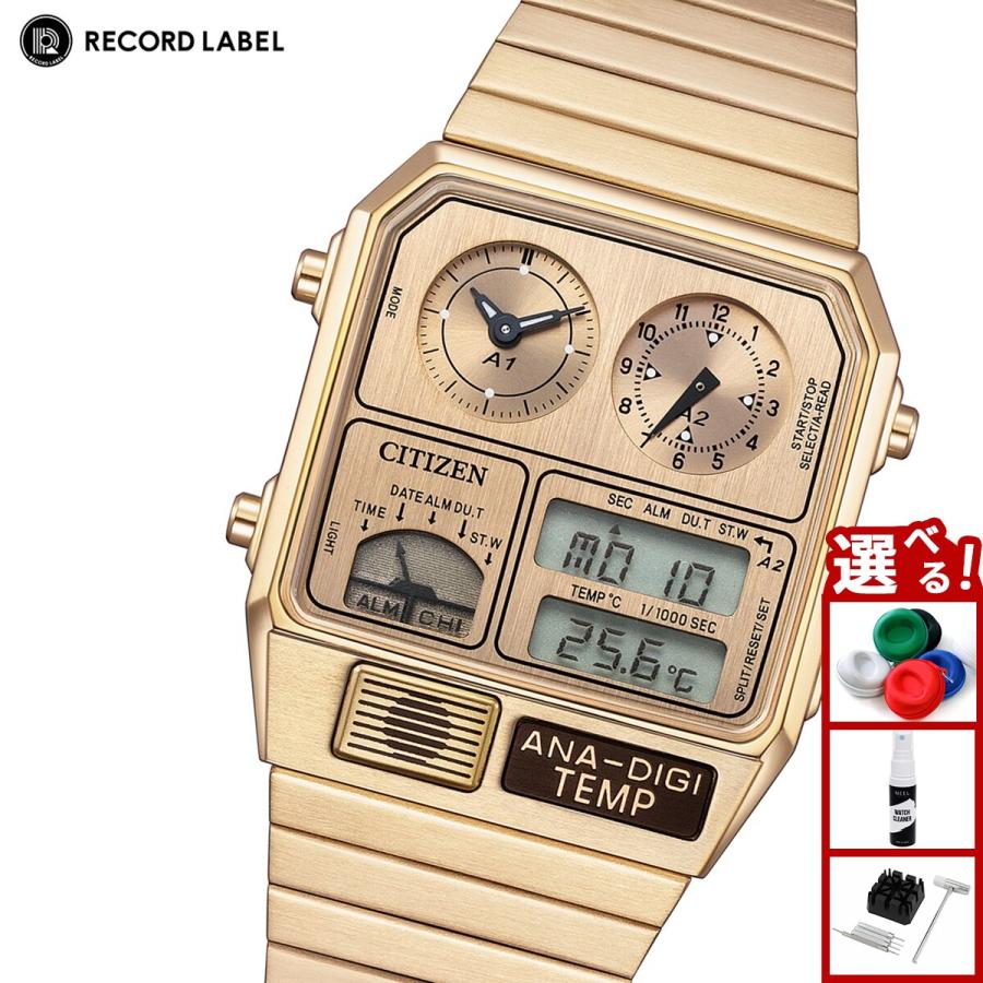 RECORD LABEL シチズンコレクション レコードレーベル メタリック