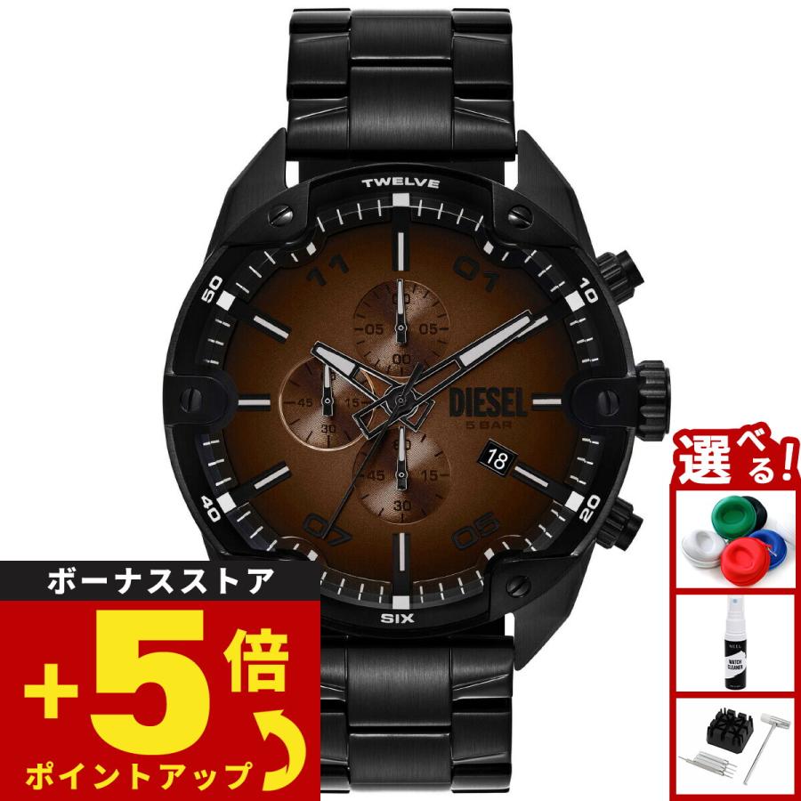 DIESEL（ディーゼル） （ノベルティー付き）ディーゼル 腕時計 クロノ