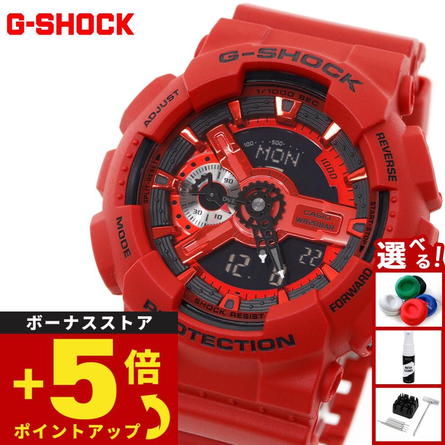 G-SHOCK （豪華おまけ有） Gショック アナデジ 腕時計 メンズ GA