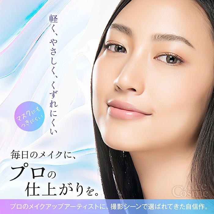 CEFINE（セフィーヌ） シルクウェットパウダー ファンデーション