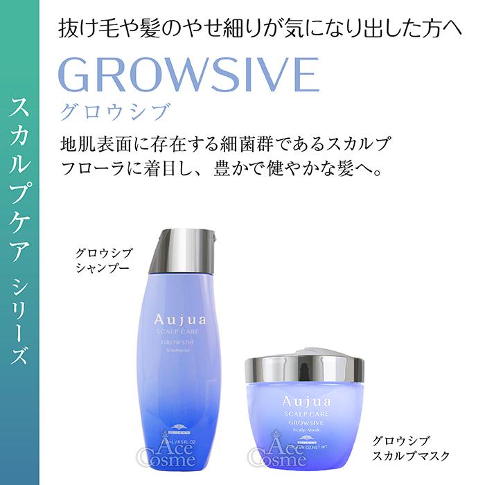 Aujua ミルボン オージュア GR グロウシブ シャンプー 詰替用 1800ml