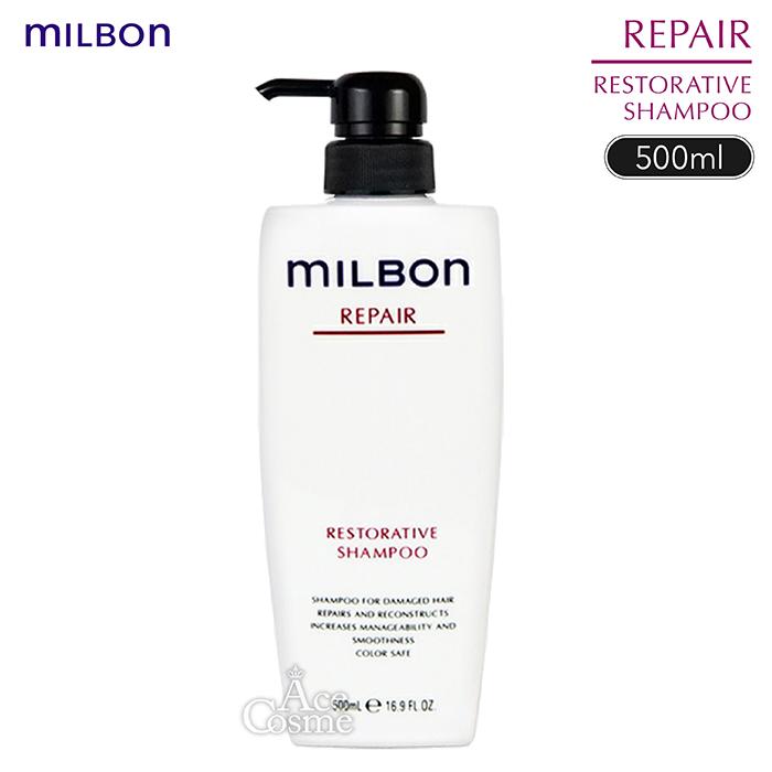 MILBON（ミルボン） リストラティブシャンプー 500mL グローバル : Ace