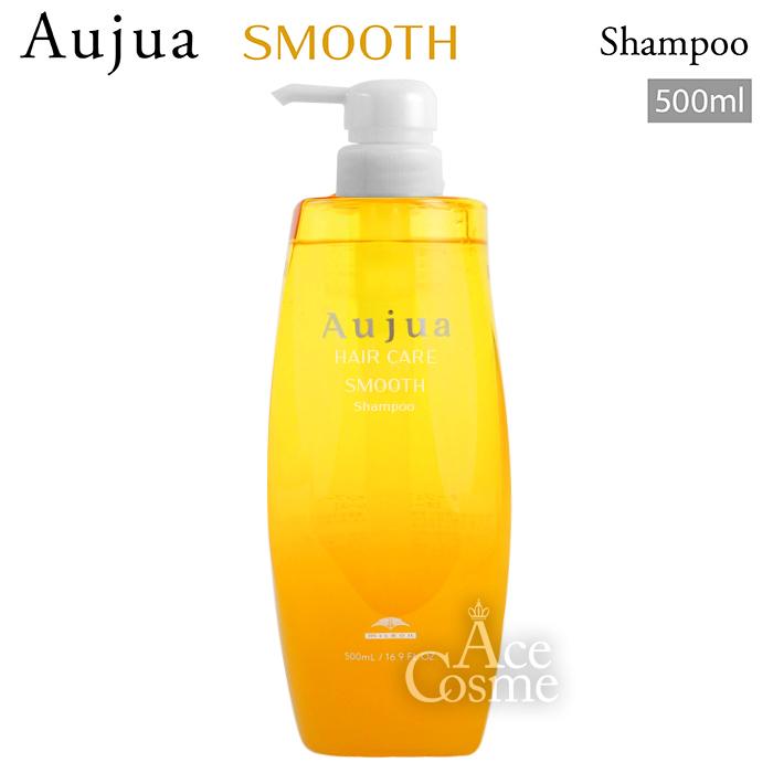 Aujua ミルボン オージュア ST スムース シャンプー 500ml SMOOTH