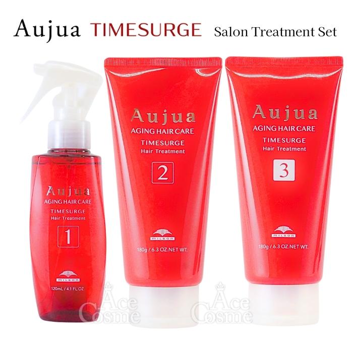 Aujua ミルボン オージュア タイムサージ 業務用 サロントリートメント