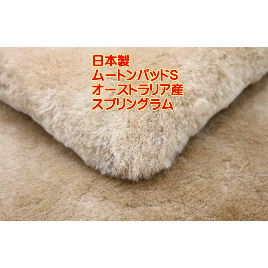 オーストラリア産メリノ種スプリングラム毛長25mmムートンパッドS日本
