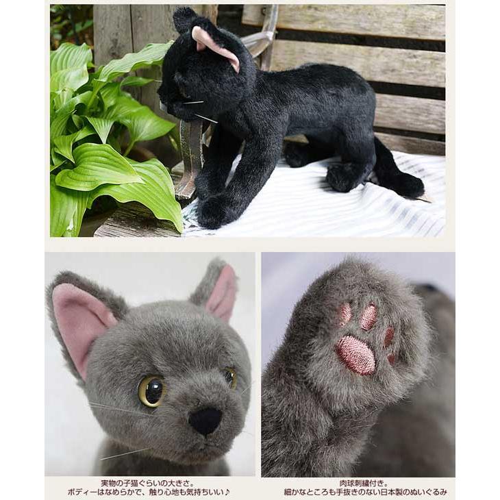 Cuddly 猫 ぬいぐるみ ねこ ミスチーフ カドリー 猫のぬいぐるみ