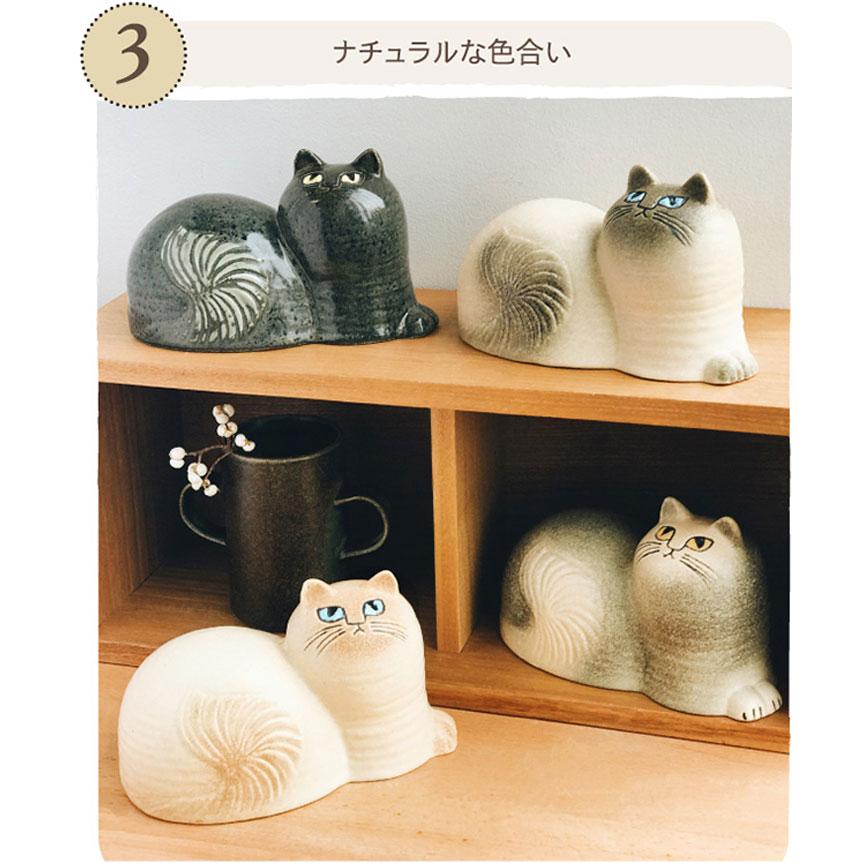 Lisa Larson（リサラーソン） 猫の置物 Maj（マイ）猫グッズ 猫雑貨 猫