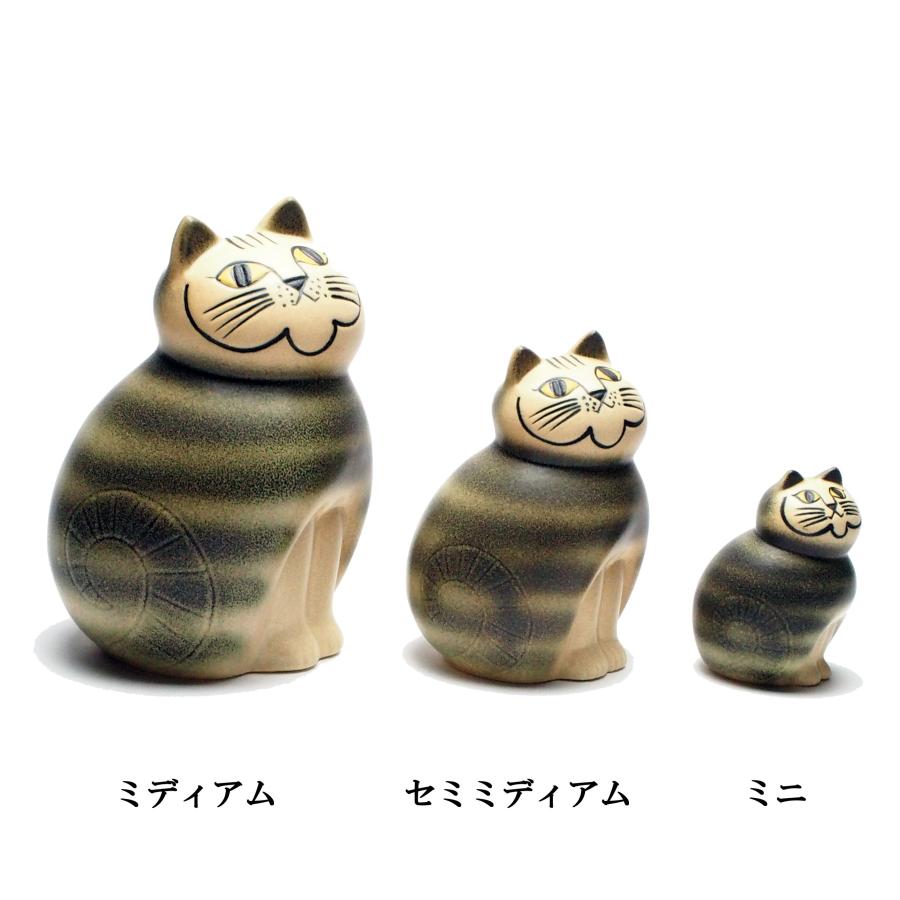 Lisa Larson（リサラーソン） ミアキャット MIA セミミディアム 猫