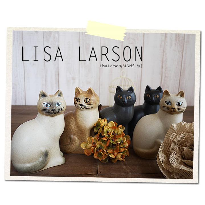 Lisa Larson（リサラーソン） Cat Mans medium (White) キャットマンズ