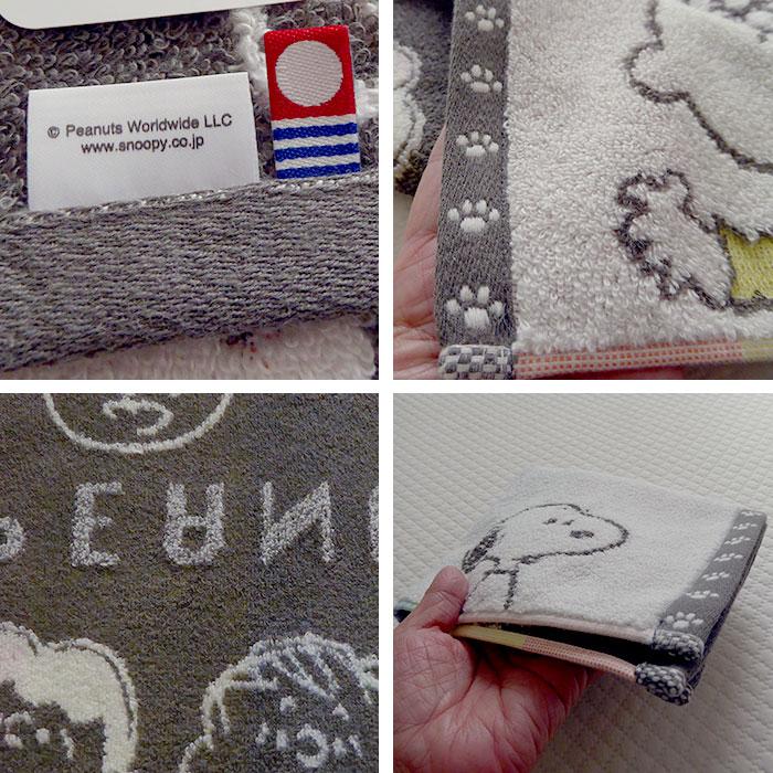 西川（nishikawa） 日本製 スヌーピー 今治 ウォッシュタオル 34×35cm