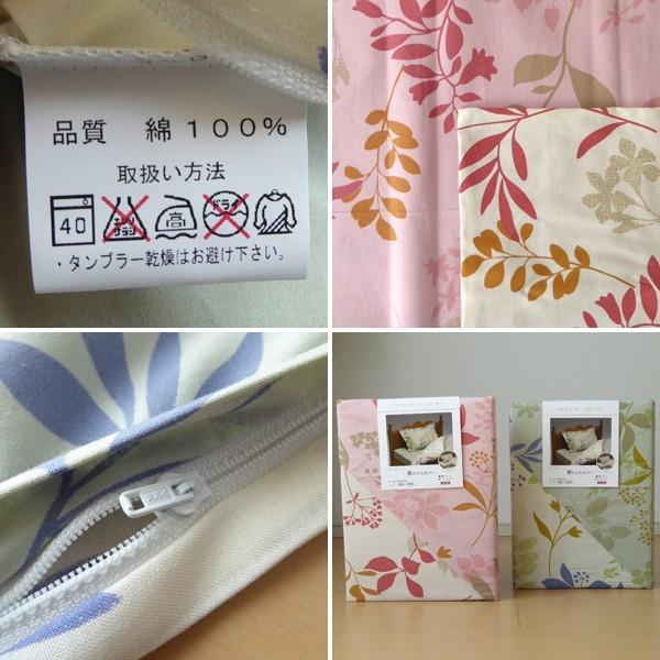 日本製 掛け布団カバー シングル 150×200cm エクル 花柄 洗える 両面