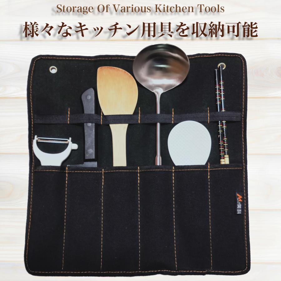 包丁ケース 布 カラトリーケース 包丁カバー 布巻きタイプ 収納 帆布