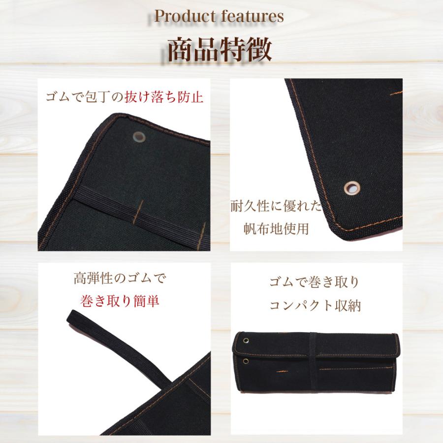包丁ケース 布 カラトリーケース 包丁カバー 布巻きタイプ 収納 帆布