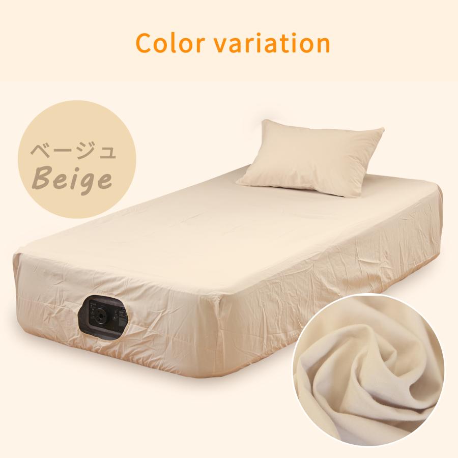 エアーベッド シーツ INTEX インテックス エアベッド カバー ダブル 綿