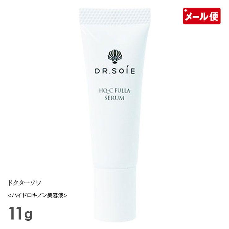 ドクターソワ アマランス HQ-Cフラセラム 11g ハイドロキノン美容液 Dr