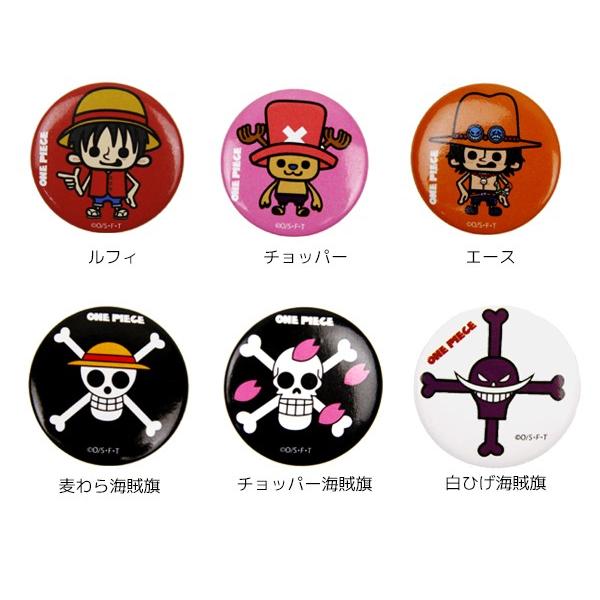 ワンピース キャラクタージョイント付き 缶バッジ シューバッジ ONE