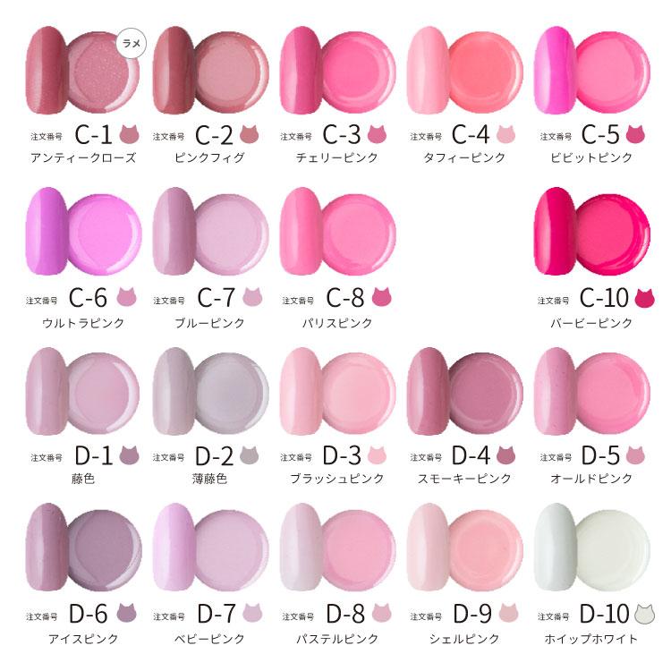 NEKO GEL（ネコジェル） ジェルネイル 200色カラージェル 全色セット