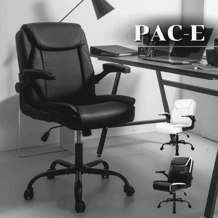 neo chair 役員椅子 役員家具 エグゼクティブチェア 社長椅子 オフィス