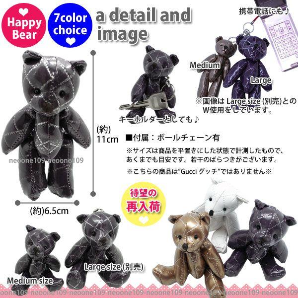並行輸入品】 熊 ベア クマ ストラップ M 携帯ストラップ チャーム