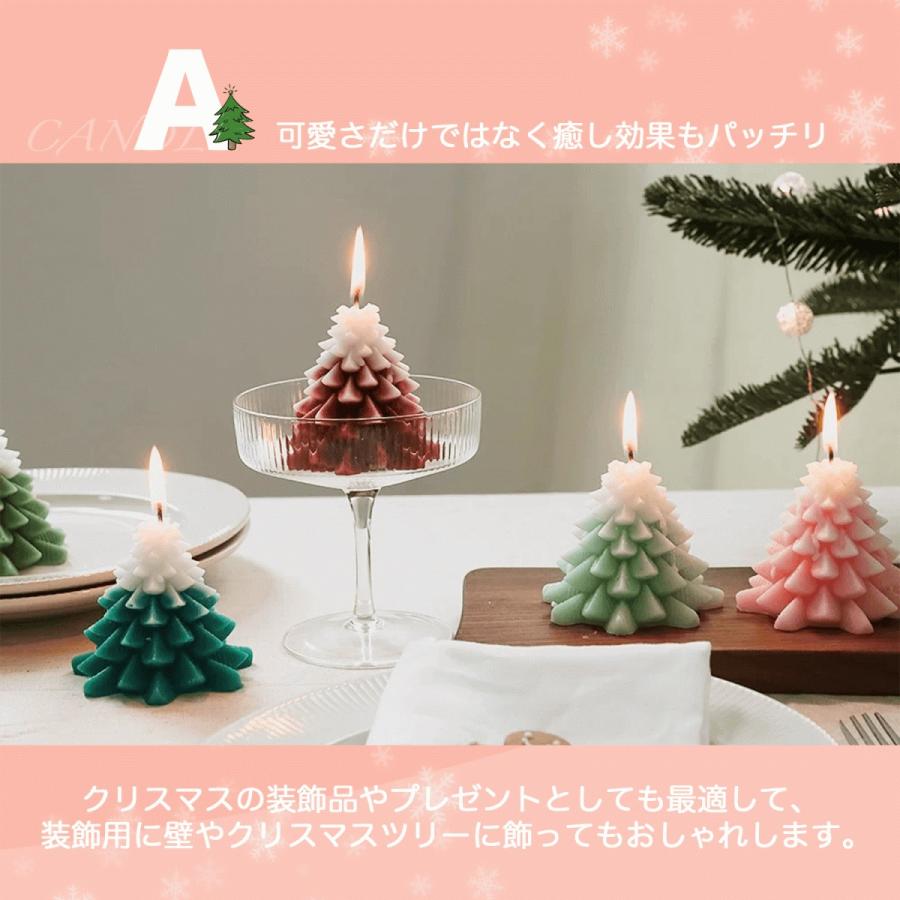 クリスマス キャンドル アロマ クリスマスツリー型 もみの木型
