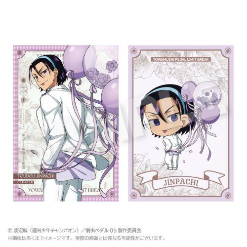 2026/02発売 [グッズ]/弱虫ペダル ポストカードセット バルーンスーツ