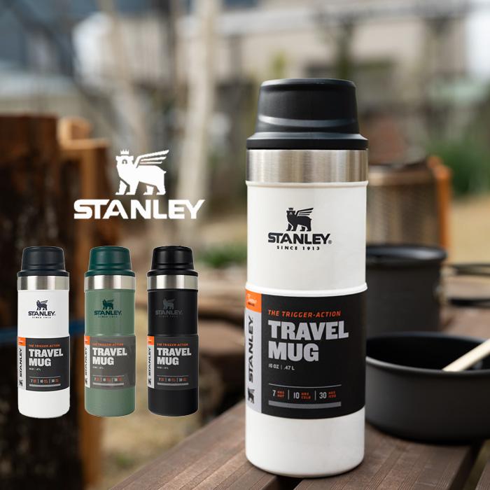 STANLEY（スタンレー） クラシック真空ワンハンドマグII 0.47L Green