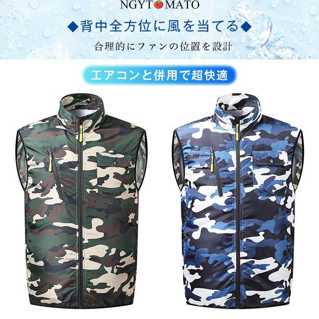 空調ベスト メンズ 空調作業服 空調服 ファン付き バッテリー付き 作業