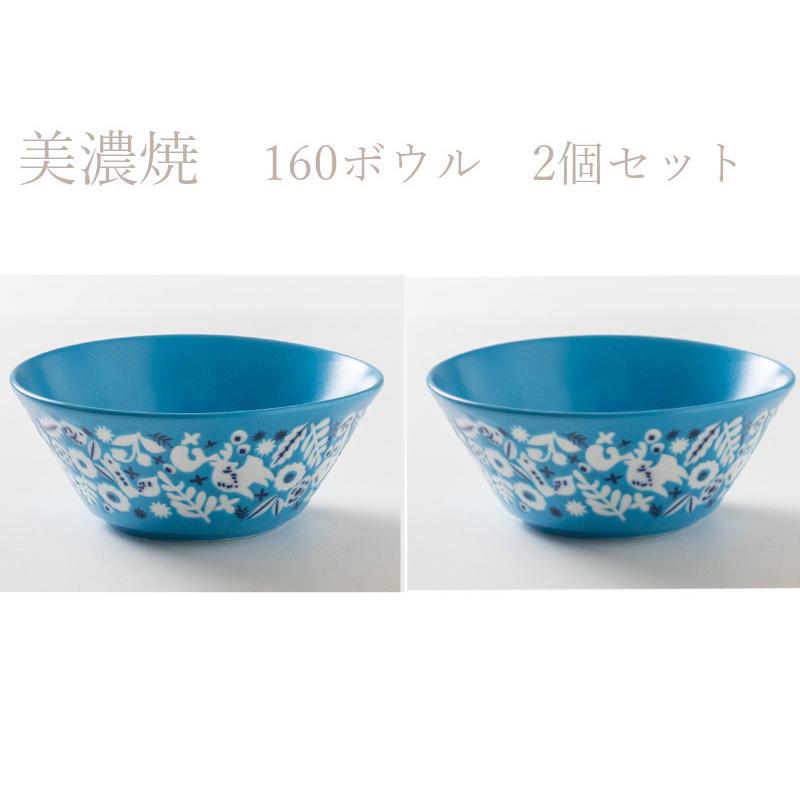 みのる陶器 KUKKA-クッカ- 160ボウル日本製 美濃焼 【定形外郵便/ゆう