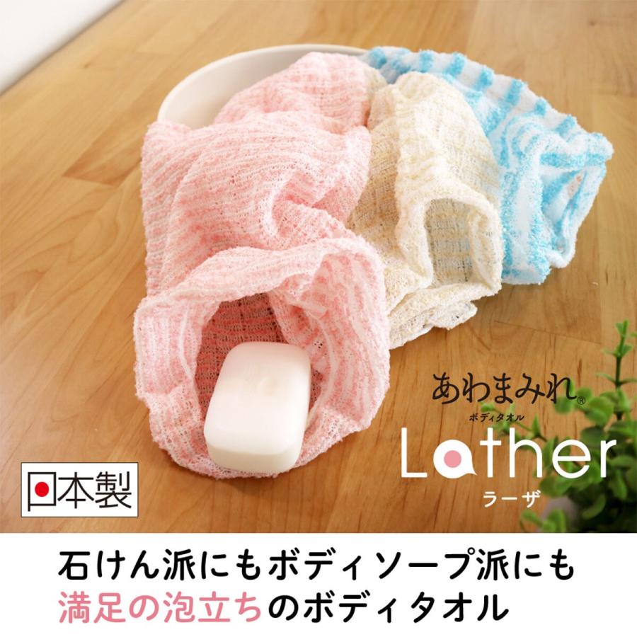 ニトリ（NITORI） あわまみれボディタオル ラーザ ふつう : ニトリ